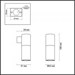 Настенный светильник Odeon Light Duetta  - 2